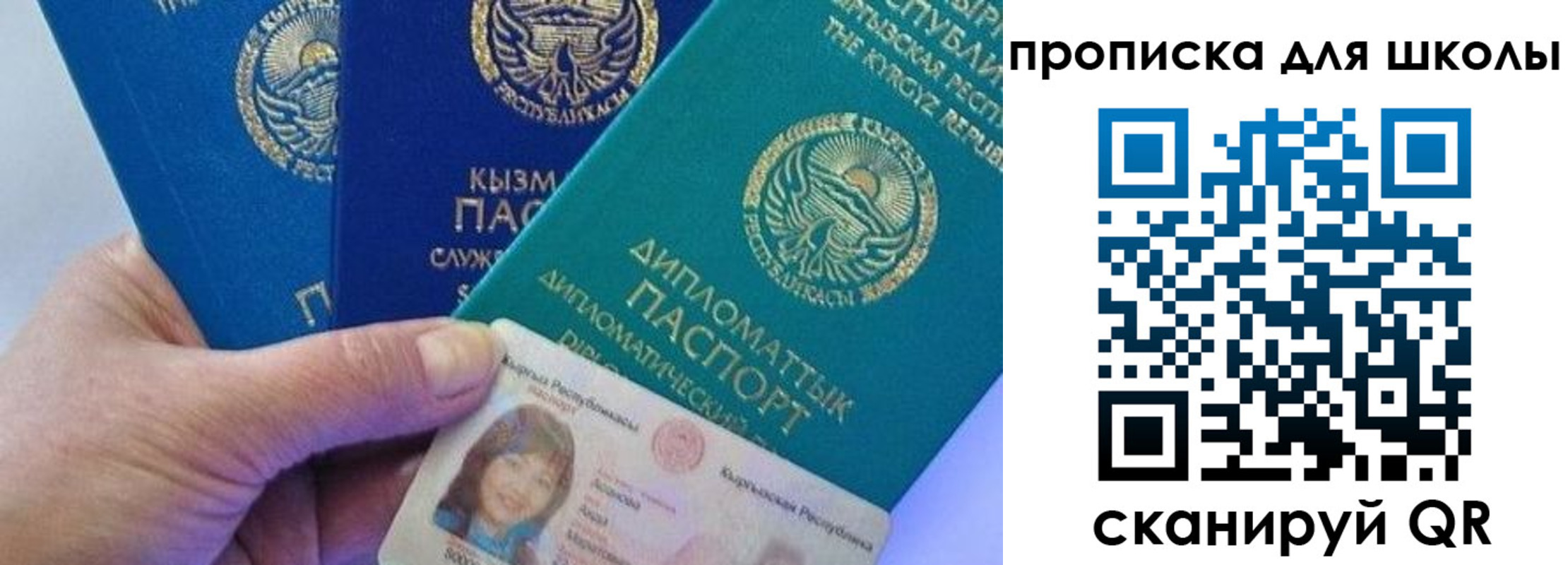 временная регистрация гарантия в Северске