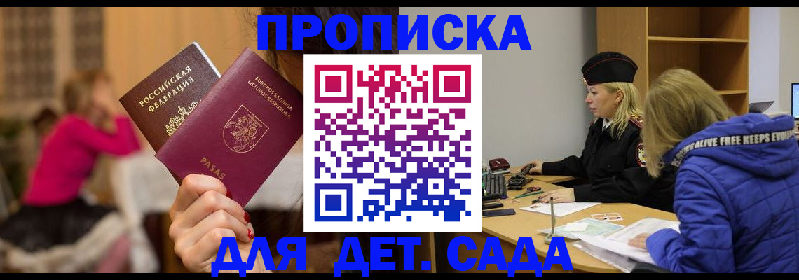 форма 3 в Северске